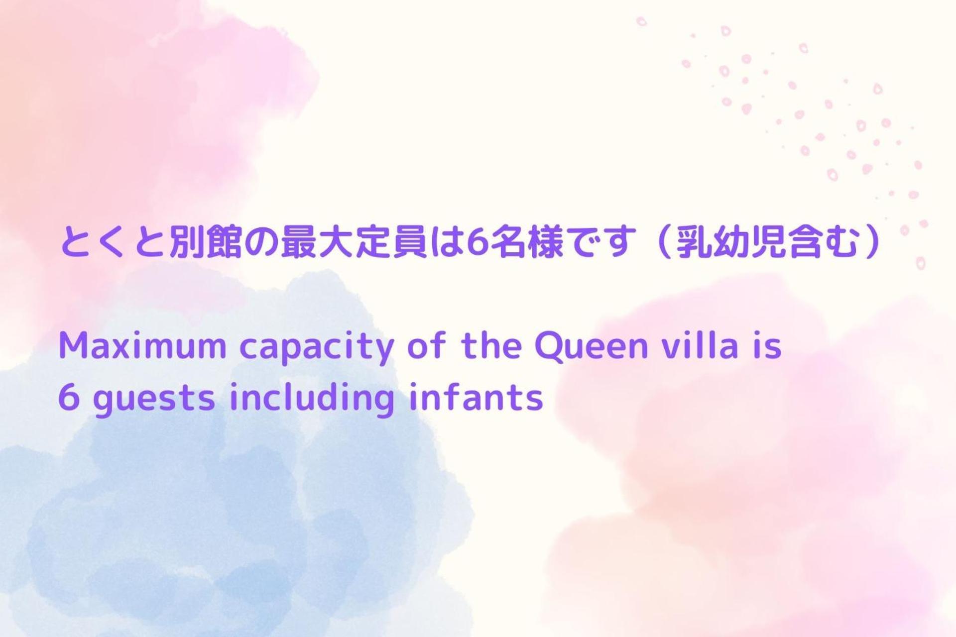Tokuto"Queen Villa" - Vacation Stay 81603V Tonosho  Zewnętrze zdjęcie